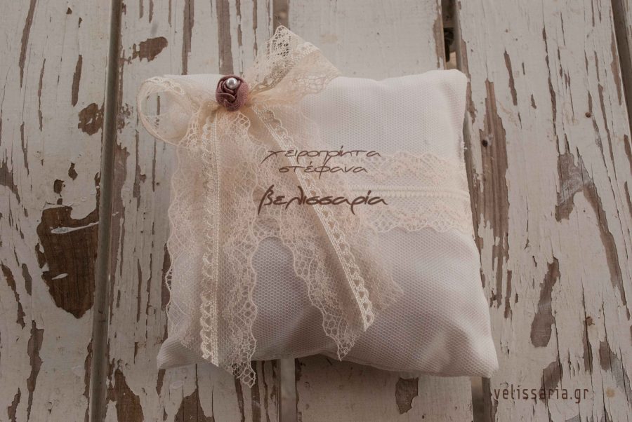 Μαξιλαράκι για τις βέρες | για τις βέρες από Velissaria.gr